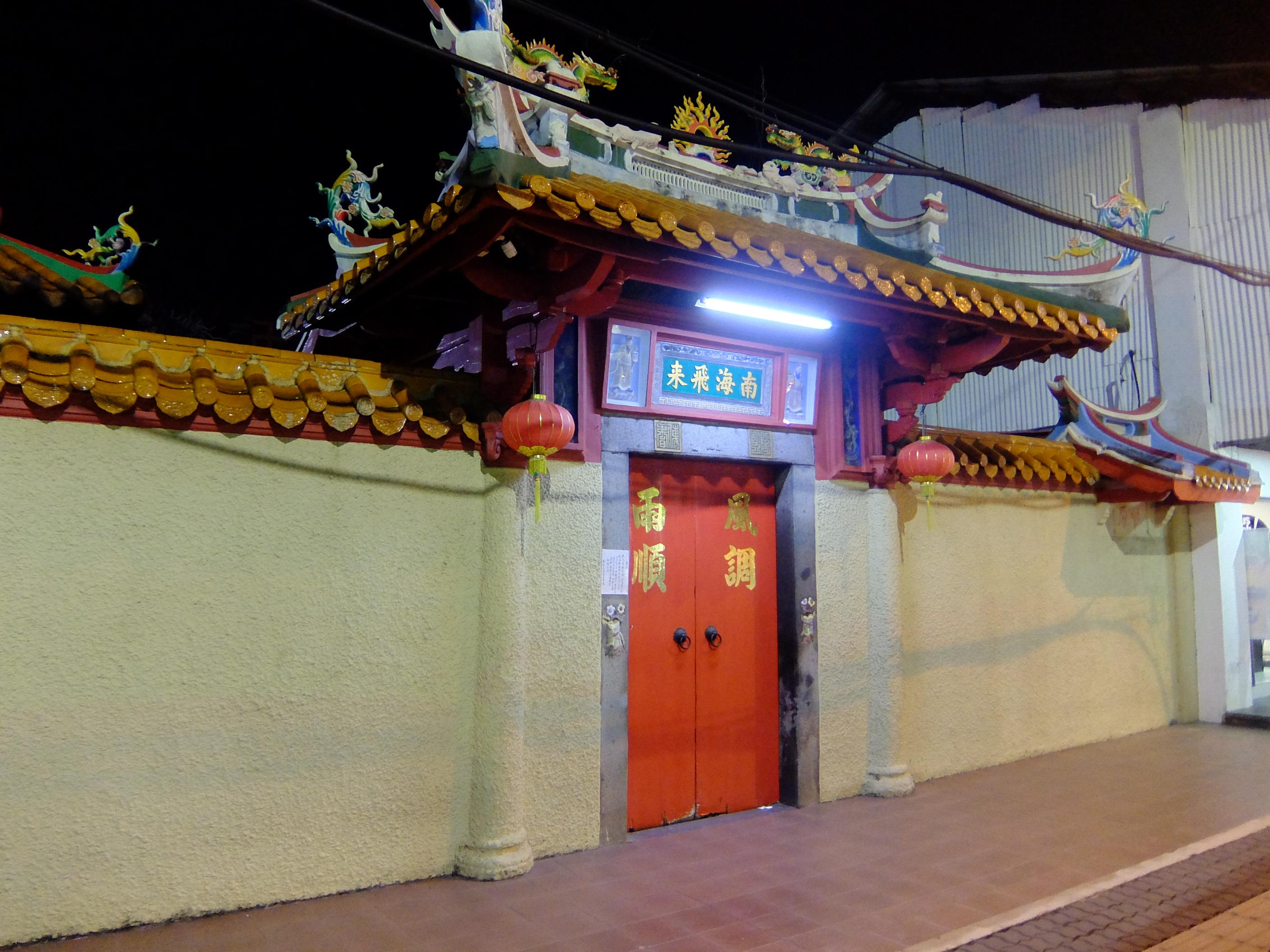 Muar Nan Hai Fei Lai Temple